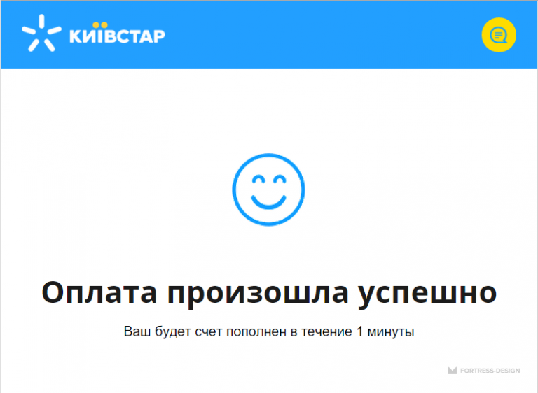 Как без комиссии пополнить мобильный счет Киевстар через карту ПриватБанк