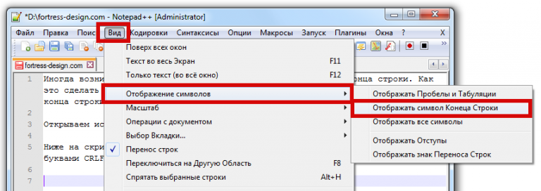 Символ переноса строки word abap