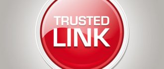 Ссылочная биржа TrustLink